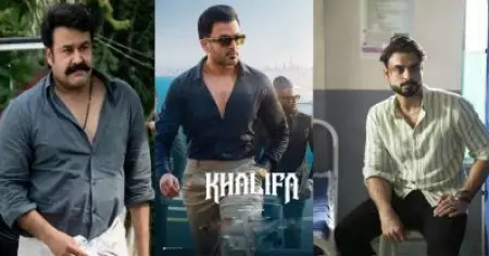 എല്ലാവരും ലാലേട്ടനെ പ്രതീക്ഷിച്ച് ഇരിക്കുമ്പോള്‍ വൈശാഖും രാജുവേട്ടനും വേറൊരാളെ ഇറക്കിവിടും... റെയിന്‍ ഫൈറ്റില്‍ കൈയടി നേടാന്‍ ടൊവി