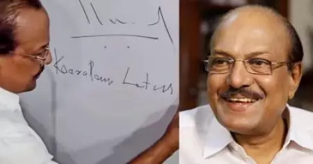 ട്രോളുകളെല്ലാം കണ്ടു; കേരളം എന്നെഴുതിയതിലെ തെറ്റ് ആശയക്കുഴപ്പത്താലെന്ന് കുഞ്ഞാലിക്കുട്ടി