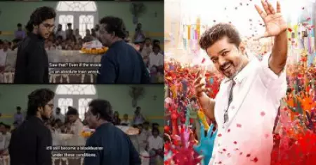 എത്ര വലിയ ഗുണ്ട് പടമാണെങ്കിലും ഇപ്പോഴത്തെ അവസ്ഥയില്‍ ഇത് ബ്ലോക്ക്ബസ്റ്ററാകും; പോകുന്ന പോക്കില്‍ ജന നായകനെയും കൊട്ടിയെന്ന് ട്രോളന്മാര്‍