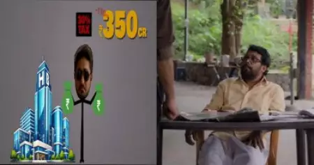 മലയാളത്തില്‍ ഇങ്ങനെയുണ്ടോ എന്നറിയില്ല, എന്നാല്‍ കള്ളപ്പണം വെളുപ്പിക്കാനായി പടമെടുക്കുന്നവര്‍ തെലുങ്കിലുണ്ടെന്ന് സിനിമാപേജുകള്‍