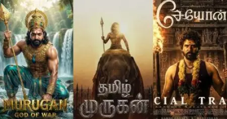ശ്രീരാമന്റെയും ശിവന്റെയും ചാന്‍സ് തീര്‍ന്നു, അടുത്തത് മുരുകന്‍... തമിഴിലും തെലുങ്കിലുമായി വരാനുള്ളത് മൂന്ന് മുരുകന്‍