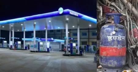 നയാര പമ്പില്‍ പെട്രോള്‍ വില കുറയും; നാല് തവണയായി 1345 രൂപ കൂട്ടിയ വാണിജ്യ സിലണ്ടറിന് 180 രൂപയും കുറയും