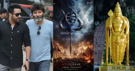 ഇത് ഞങ്ങടെ ദൈവമാ, വിട്ടുതരില്ല; എന്‍.ടി.ആര്‍- ത്രിവിക്രം പ്രൊജക്ടില്‍ മുരുകനെ നോര്‍ത്ത് ഇന്ത്യനെന്ന് വിശേഷിപ്പിച്ചതില്‍ പ്രതിഷേധം
