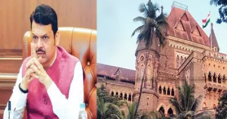 ഫഡ്‌നാവിസിന് തിരിച്ചടി: മുഖ്യമന്ത്രിയെ വിമര്‍ശിക്കുന്നത് രാജ്യത്തിനെതിരായ യുദ്ധപ്രഖ്യാപനമല്ല; അത് പൗരന്റെ മൗലികാവകാശം: പൂനെ ജില്ലാ കോടതി
