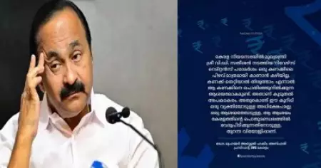 വി.ഡി സതീശന്റെ ആ പ്രസ്താവന കണക്കിലെ പിഴവ് മാത്രമല്ല; അതൊരു ആശയ ലോകമാണ്, അതാണ് കൂടുതല്‍ അപകടകരം: സുന്നി യുവജന സംഘം സംസ്ഥാന പ്രസിഡന്റ്