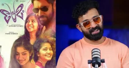 പ്രേമത്തിന്റെ ഹിറ്റിനു ശേഷം എല്ലാവരും കിളി പോയ അവസ്ഥയിലായിരുന്നു: സിജു വിൽസൻ