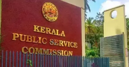 പി.എസ്.സി ക്രമക്കേട്: ക്രൈംബ്രാഞ്ച് പ്രത്യേക സംഘം അന്വേഷിക്കും; മേല്‍നോട്ടം എ.ഡി.ജി.പിക്ക്