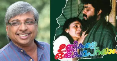 ആ കഥാപത്രം മരിക്കും എന്നറിഞ്ഞപ്പോൾ ആകെ ടെൻഷനായി, ആ സീനിൽ കാർത്തിക ശരിക്കും കരയുകയായിരുന്നു: കമൽ