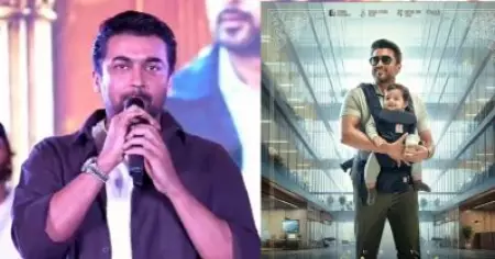 എത്ര ടിക്കറ്റ് വിറ്റു എന്നതിലല്ല സിനിമയുടെ വിജയം, ചിത്രം പ്രേക്ഷകരിലുണ്ടാക്കുന്ന ഇമോഷനിലാണ്: സൂര്യ