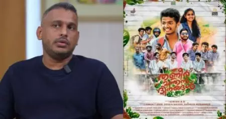 തണ്ണീര്‍മത്തന്‍ ദിനങ്ങള്‍ കഴിഞ്ഞപ്പോള്‍ വലിയ ഓഫറുകള്‍ വന്നിരുന്നു: ഗിരീഷ് എ ഡി