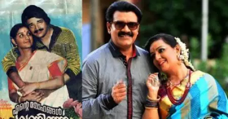 ഞങ്ങളുടെ ജോഡി ഇത്രയും ഹിറ്റാണെന്ന് അറിയുന്നത് വിവാഹശേഷമാണ്; ശങ്കറിനൊപ്പമുള്ള സിനിമകളെ കുറിച്ച് മേനക
