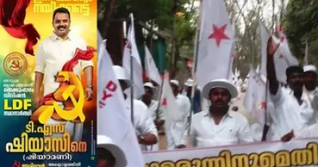 ലഹരിക്കെതിരെ ജാഥ നടത്തിയ ഡി.വൈ.എഫ്.ഐ  നേതാവ് മയക്കുമരുന്നുമായി പിടിയില്‍