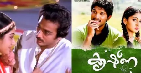 നീലവാന ചോലയില്‍ മുതല്‍ ഏതോ പ്രിയരാഗം വരെ; മലയാളത്തിലെ ഏറ്റവും പ്രിയപ്പെട്ട മൊഴിമാറ്റ ഗാനങ്ങള്‍, വൈറലായി പോസ്റ്റ്