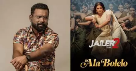 ജയിലര്‍ 2ലെ പാട്ടില്‍ ഉപയോഗിച്ചത് മലയാളമൊന്നുമല്ല, ആരും അത് കേട്ട് ട്രിഗറാകേണ്ട ആവശ്യവുമില്ല: അരുണ്‍രാജ കാമരാജ്