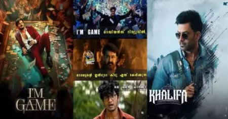 ഐ ആം ഗെയിമില്‍ മോഹന്‍ലാലും ഖലീഫയില്‍ പെപ്പെയും, ഒരേസമയം രണ്ട് സിനിമ എഡിറ്റ് ചെയ്യുന്ന ചമനെ വെറുതെവിടാതെ സോഷ്യല്‍ മീഡിയ