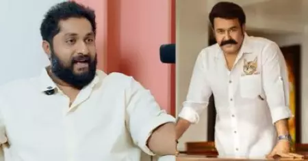 എന്റെ ഓമൽ കണ്മണി കേട്ട് ലാലേട്ടൻ  ഷേക്ക് ഹാൻഡ് തന്നു, അതൊരു സ്റ്റാർ മൊമെന്റായിരുന്നു: ധ്യാൻ ശ്രീനിവാസൻ