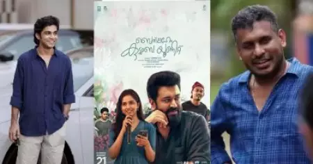 നസ്‌ലെനില്ലാതെ ഗിരീഷ് എ.ഡിയുടെ ആദ്യ സിനിമ... കാമിയോ പ്രതീക്ഷിക്കുന്നുണ്ടെന്ന് സിനിമാപേജുകള്‍