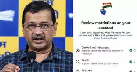 പ്രധാനമന്ത്രിക്ക് മുന്നില്‍ ഇങ്ങനെ തലകുനിക്കരുത്, ഒടുവില്‍ അദ്ദേഹത്തിന്റെ അക്കൗണ്ട് മാത്രമേ ഇന്ത്യയില്‍ പ്രവര്‍ത്തിക്കാന്‍ അനുവദിക്കൂ: തന്റെ മെറ്റ അകൗണ്ട് സസ്‌പെന്‍ഡ് ചെയ്തതില്‍ കെജ്‌രിവാള്‍