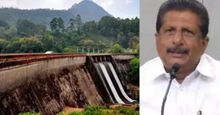 മുല്ലപ്പെരിയാര്‍ ജലനിരപ്പ് ഉയര്‍ത്താന്‍ അനുവദിക്കില്ല: തമിഴ്‌നാടിന്റെ നിര്‍ദേശത്തോട് വിയോജിപ്പ് അറിയിക്കുമെന്ന് മന്ത്രി മോന്‍സ് ജോസഫ്