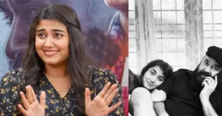 ജീവിതത്തിലെ ഏറ്റവും അഭിമാനകരമായ നിമിഷമായിരുന്നു അന്ന്: വിസ്മയ മോഹൻലാൽ
