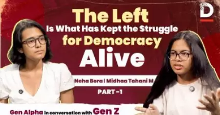 NEHA BORA | MIDHAA TAHANI | നിങ്ങളുടെ പെല്ലറ്റ് ഗൺ കൊണ്ട് ഈ തെരുവിനെ കീഴ്പ്പെടുത്താനാകില്ല