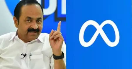 സര്‍ക്കാര്‍ വിമര്‍ശന വാര്‍ത്തകള്‍ വീണ്ടും അപ്രത്യക്ഷമായി; സപ്ലൈക്കോ സബ്‌സിഡി ഒഴിവാക്കിയ വാര്‍ത്തയും നീക്കി മെറ്റ