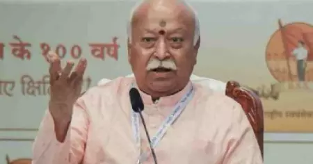 ‘ആർ.എസ്.എസ്. ഞങ്ങളുടെ പ്രതിനിധികളല്ല’; മോഹൻ ഭാഗവതിന്റെ അമേരിക്കൻ പരിപാടിക്കെതിരെ 61 സംഘടനകൾ രംഗത്ത്