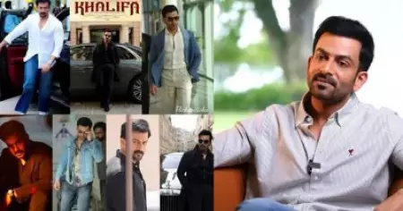 ‘കോഴിക്കോടിന് ഇത്രയും ഫാഷൻ കൾച്ചറുണ്ടെന്ന് എനിക്കറിയില്ലായിരുന്നു’;  പൃഥ്വിരാജ്