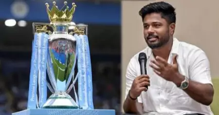 ഇത്തവണത്തെ പ്രിമീയര്‍ ലീഗ് ചാമ്പ്യന്മാര്‍ അവരായിരിക്കും; പ്രവചനവുമായി സഞ്ജു