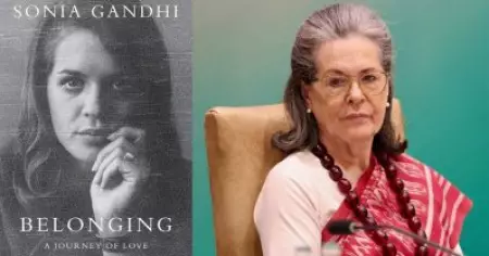 'വെട്ടിമാറ്റലുകള്‍ അംഗീകരിച്ചില്ല'; സോണിയ ഗാന്ധിയുടെ ഓര്‍മക്കുറിപ്പുകള്‍ പ്രസിദ്ധീകരിക്കുന്നതില്‍ നിന്ന് പിന്മാറി പെന്‍ഗ്വിന്‍ ബുക്ക്‌സ്
