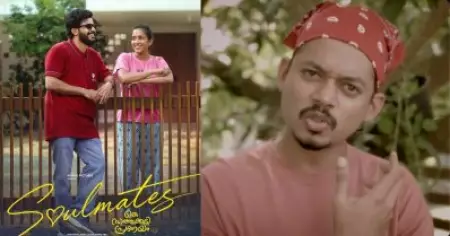 കണ്ണില്‍ പായസമൊഴിച്ച് കാത്തിരുന്ന ഷോര്‍ട്ട് ഫിലിം... അബ്‌സല്യൂട്ട് അയ്യപ്പാ; ജോയലിന്റെ സാത്തുക്കുടി പ്രണയം പുറത്തുവിട്ട് ബെത്‌ലഹേം ടീം