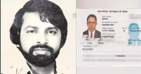 അത് സുകുമാര കുറുപ്പല്ല; മാധ്യമങ്ങള്‍ പ്രചരിപ്പിച്ച ഫോട്ടോ തൃശ്ശൂര്‍ സ്വദേശി ദാമോദര മേനോന്റേതെന്ന് ബന്ധുക്കള്‍