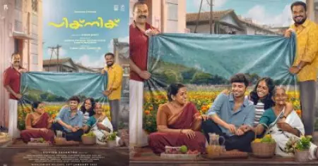 അടുത്ത ഹിറ്റ് അടിക്കാന്‍ ഭാവന സ്റ്റുഡിയോസ്, ഒപ്പം സന്ദീപ് പ്രദീപും ഇന്ദ്രജിത്തും