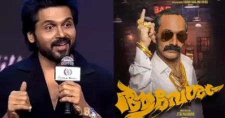 മൂന്ന് വര്‍ഷം എന്റെ ഫാന്‍സിനെ ഞാന്‍ ടോര്‍ച്ചര്‍ ചെയ്തു, ആവേശം പോലെയായിരുന്നു ആ സിനിമ എടുക്കേണ്ടത്: കാര്‍ത്തി