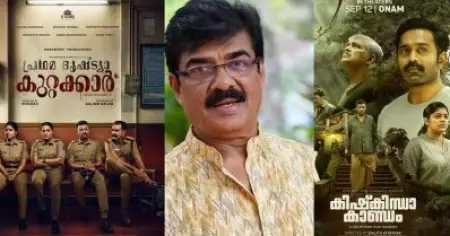 കിഷ്‌കിന്ധാ കാണ്ഡത്തിന്റെ തിരക്കഥ വായിച്ച അതേ ഫീല്‍ പ്രഥമാ ദൃഷ്ട്യാ കുറ്റക്കാര്‍ക്കും ലഭിച്ചു: വിജയരാഘവന്‍
