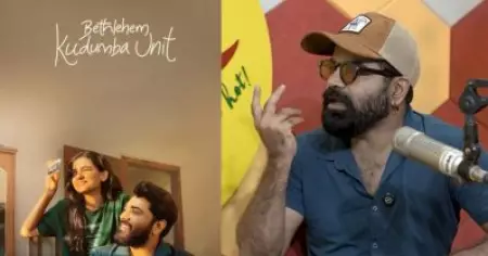ഒരു ദിവസത്തെ കാര്യമേ ഉണ്ടാകുകയുള്ളൂ എന്നാണ് കരുതിയത്, പക്ഷേ 15 ദിവസമാണ് പിച്ചക്കാരനായി നിന്നത്: വിനയ് ഫോര്‍ട്ട്