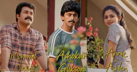 ബെത്‌ലഹേമിലും എ.ഐ; ജസ്റ്റിനായി ലാലേട്ടന്‍ ആഷ്‌ലിയായി ആനി, കൂടെ ദിലീപും ശ്രീനിവാസനും അശോകനും