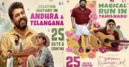 ആന്ധ്രയിലും തെലങ്കാനയിലും ചരിത്രം സൃഷ്ടിച്ച് ‘ബെത്‌ലഹേം’; 25 ദിവസം പിന്നിട്ടും പ്രദർശനം തുടരുന്നുവെന്ന് ഭാവന സ്റ്റുഡിയോസ്