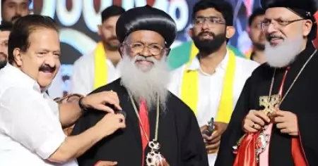'ചെന്നിത്തലയല്ല, രമേശ് തൂഫാന്‍!' ലഹരിമാഫിയയെ പൂട്ടാനിറങ്ങിയ തൂഫാന്‍ ലീഡറാണ് ചെന്നിത്തല': ബസേലിയോസ് മാര്‍ത്തോമ മാത്യൂസ് തൃതീയന്‍ കാതോലിക്കാ ബാവ