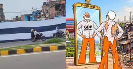 ചേരികള്‍ തുണിവെച്ച് മറയ്ക്കാം; സത്യങ്ങള്‍ മറയ്ക്കാനാവില്ല: ബ്രിക്‌സ് ഉച്ചകോടിക്ക് മുമ്പായ കേന്ദ്ര സര്‍ക്കാര്‍ നടപടിയില്‍ എ.എ.പി