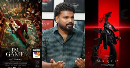 മാർക്കോയുടെ പോസ്റ്റർ കണ്ടാണ് വിളിച്ചത്, ഐ  ആം ഗെയിമിന്റെ പോസ്റ്റർ എ.ഐ  അല്ല: വിഷ്ണു