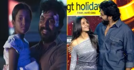 മകളല്ല, ഇനി അനിയത്തിയാക്കേണ്ടി വരും... കൈതിയിലെ അമുതയെ കണ്ട് അന്തംവിട്ട് കാര്‍ത്തി; പറഞ്ഞ സമയത്ത് സിനിമ ചെയ്യാത്തതിന് ലോകേഷിന് ട്രോള്‍