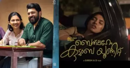 ആർത്തിയോടെ കഴിക്കുന്ന,'പോത്തുപോലെ' ഉറങ്ങുന്ന നായിക, പതിവ് സങ്കല്പങ്ങളെ പൊളിച്ചെഴുതി മമിതയുടെ ആഷ്‌ലി
