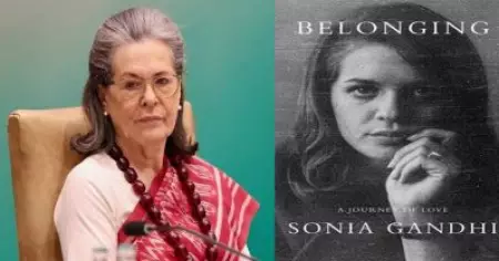 സോണിയ ഗാന്ധിയുടെ 'ബിലോങ്ങിങ്' ഹാര്‍പ്പര്‍ കോളിന്‍സ് പ്രസിദ്ധീകരിക്കും