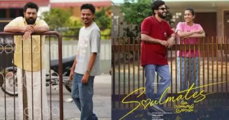 ഏഴ് മില്യണ്‍ വ്യൂസുമായി സാത്തുക്കുടി പ്രണയം, നന്ദന്‍ ജീയ്ക്ക് ജോയലും ജസ്റ്റിനും വാഷിങ് മെഷീന്‍ കൊടുത്തുകാണുമോയെന്ന് ട്രോളന്മാര്‍