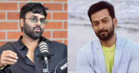 ചെറുപ്പം മുതലേ നേരിടേണ്ടി വന്ന വെറുപ്പുകളോട് പൃഥ്വി ഇപ്പോൾ പൊരുത്തപ്പെട്ടു കഴിഞ്ഞു: സഞ്ജു ശിവറാം