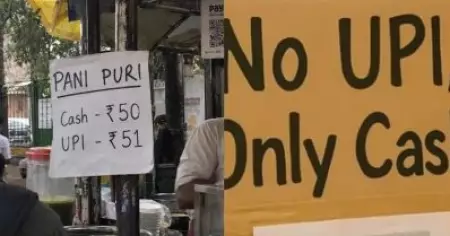 ഇവിടെ യു.പി.ഐ പേയ്‌മെന്റുകള്‍ സ്വീകരിക്കില്ല; ബോര്‍ഡ് സ്ഥാപിച്ച് വ്യാപാരികളുടെ പ്രതിഷേധം