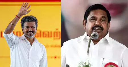 'വിജയ്‌ക്ക് അമേരിക്കൻ പ്രസിഡന്റ് വരെ ആകാൻ കഴിയും'; പ്രധാനമന്ത്രി സ്ഥാനാർത്ഥിത്വത്തെ പരിഹസിച്ച് എടപ്പാടി പളനിസ്വാമി