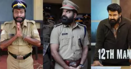 താടി വെച്ച പൊലീസ് റോളില്‍ ഹരീശ്രീ അശോകനെയും ലാലേട്ടനെയും വെട്ടിക്കാനുള്ള പ്ലാനാണെന്ന് തോന്നുന്നു; 'നല്ല ഓറയുള്ള' പൊലീസായി വിനയ് ഫോര്‍ട്ട്