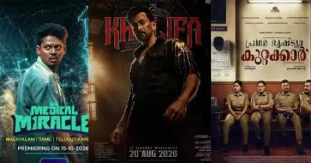 ഖലീഫ മുതല്‍ മിറാക്കിള്‍ വരെ; വരുന്നു കൈ നിറയെ ചിത്രങ്ങള്‍, തിയേറ്ററിലല്ല, ഒ.ടി.ടിയില്‍